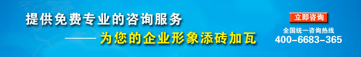 立即咨詢鷹諾達巴彥淖爾工作服廠家在線客服