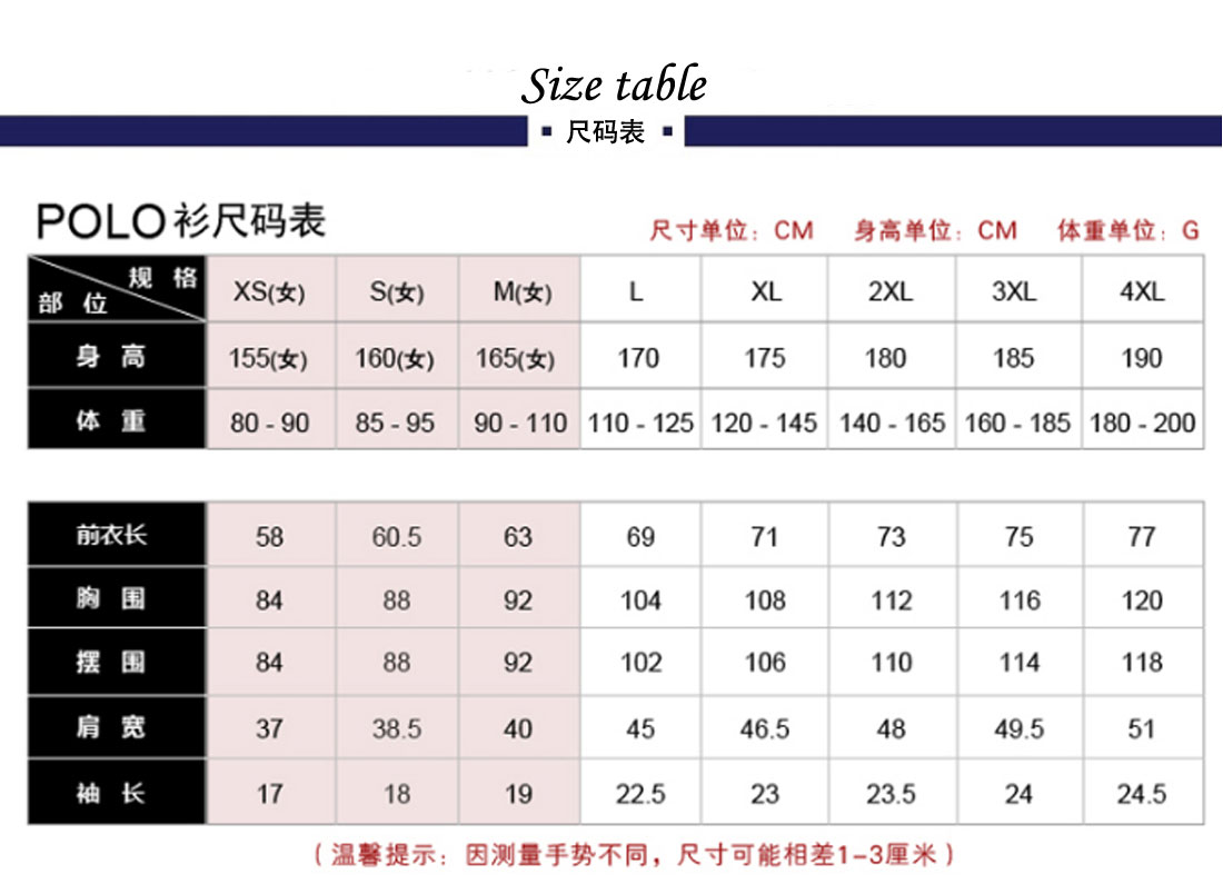 夏裝青少年T恤工作服 可印花 短袖白色t恤衫工作服尺碼表 