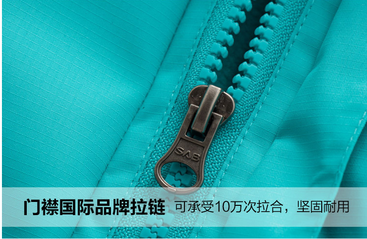 國際品牌拉鏈 國際品牌拉鏈