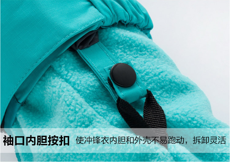 袖口內(nèi)膽按扣 袖口內(nèi)膽按扣