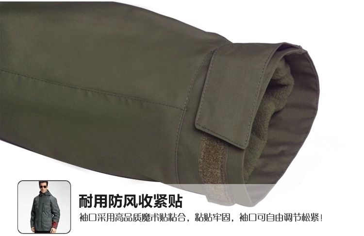 耐用防風收緊貼 耐用防風收緊貼