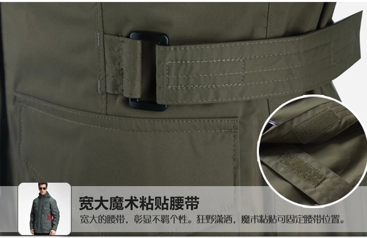 寬大魔術粘貼腰帶 寬大魔術粘貼腰帶