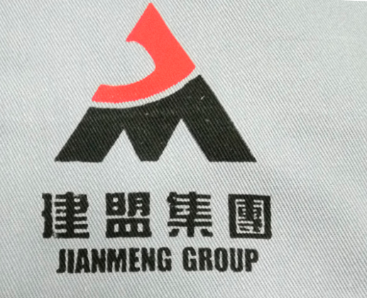 建盟集團logo