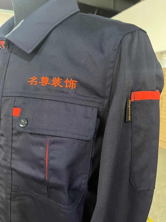 成都名尊裝飾工程春秋夏季工作服成交案例款式圖片