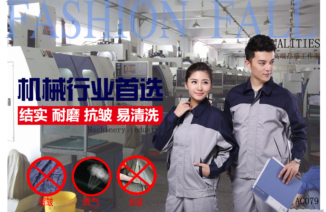 本款工作服耐油,透氣,抗劃破