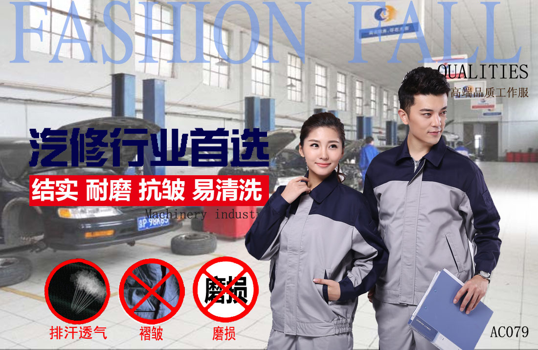 本款工作服耐油,透氣,抗劃破