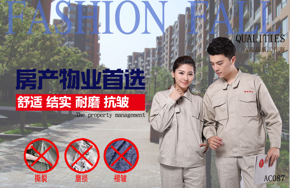 本款工作服耐油,透氣,抗劃破