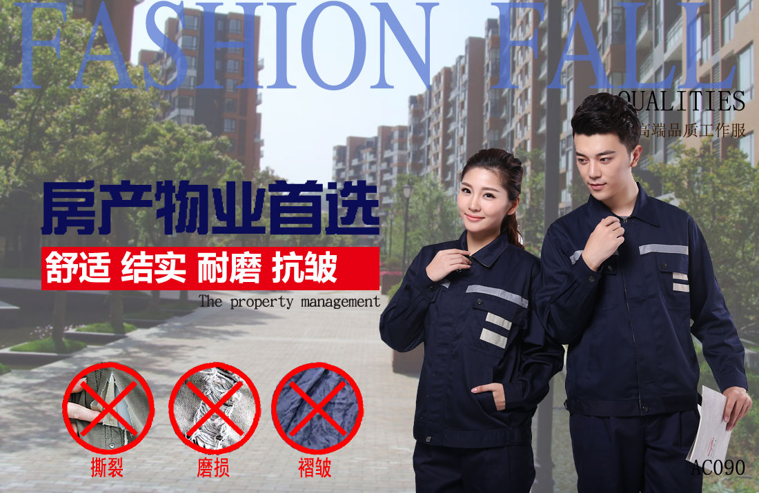 本款工作服耐油，透氣，抗劃破
