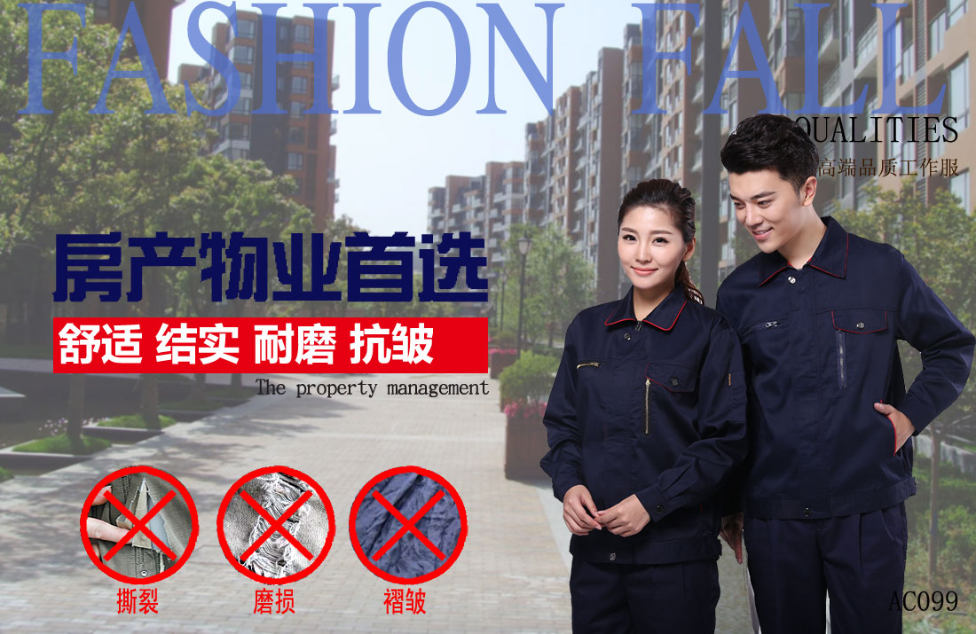 本款工作服耐油,透氣,抗劃破