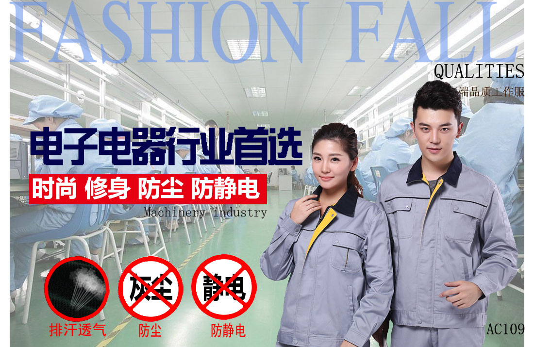 本款工作服耐油,透氣,抗劃破
