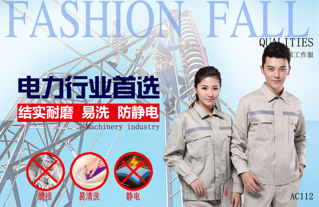 本款工作服耐油,透氣,抗劃破