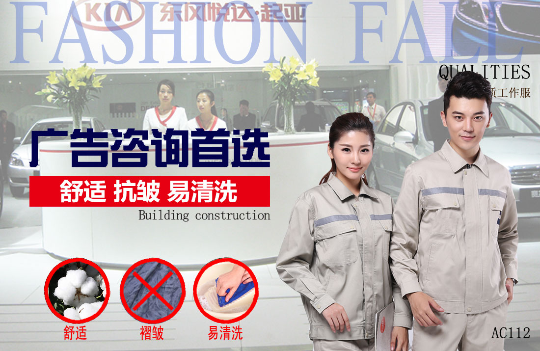 本款工作服耐油,透氣,抗劃破