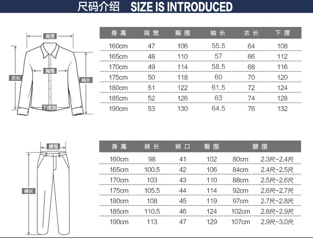 倉庫專用工作服尺碼表