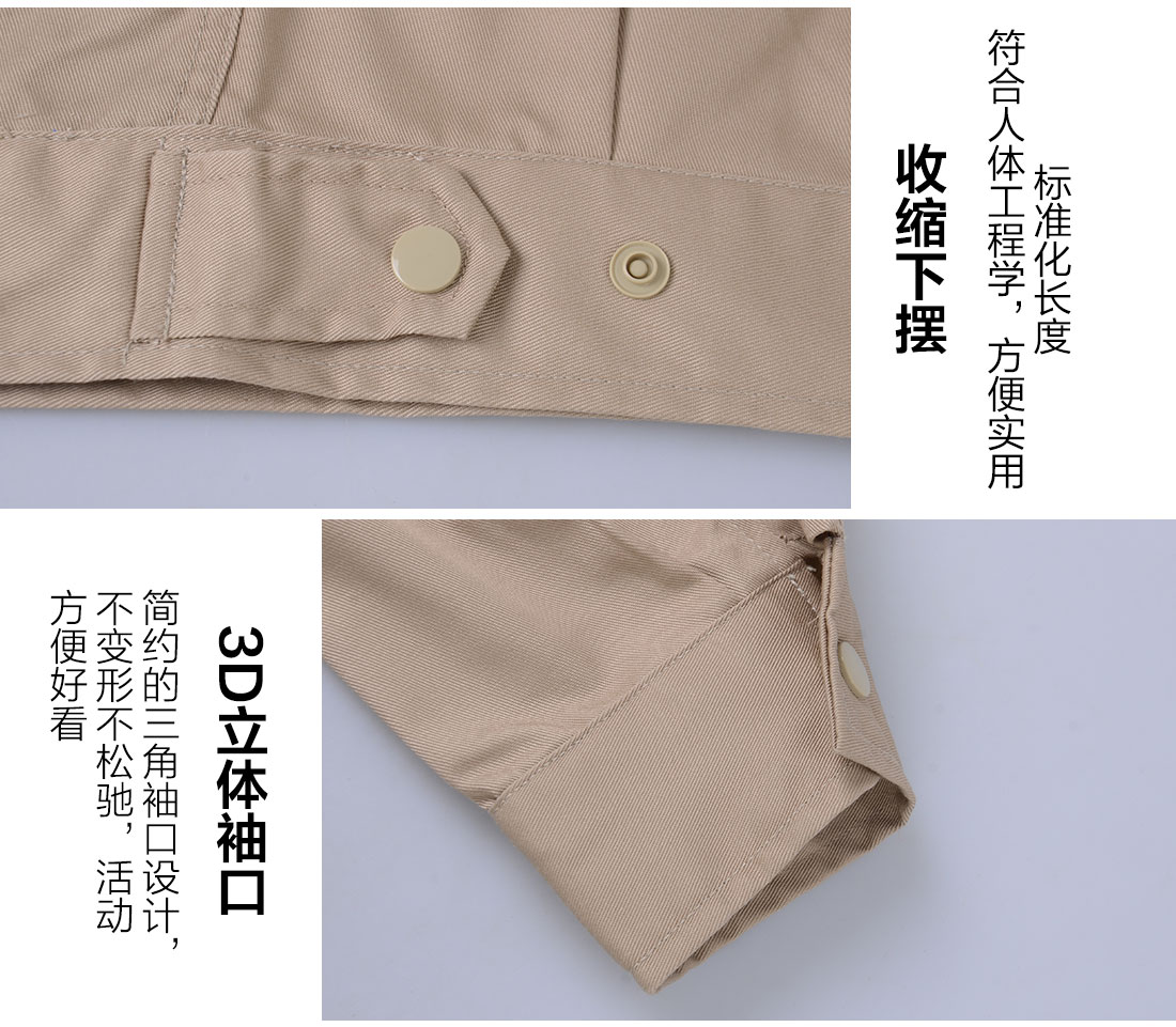 絲光線縫制電子廠廠服