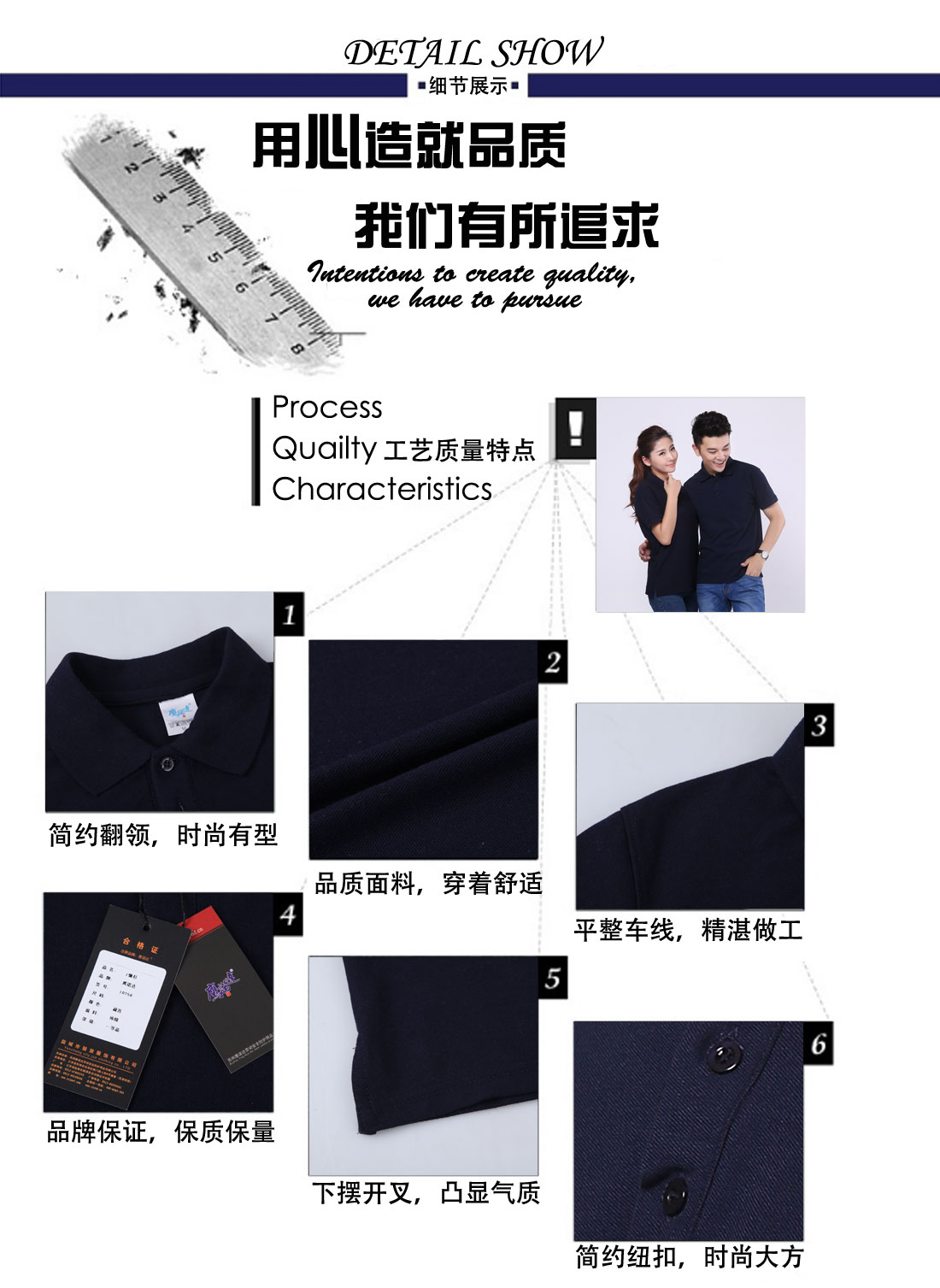 大學班服定做細節展示