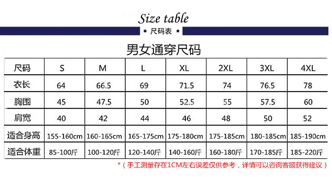 Polo衫定制的尺碼