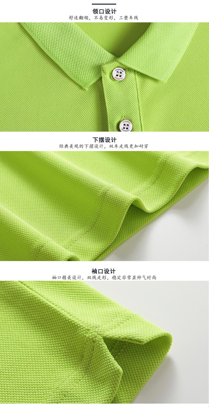 蘇州t恤衫細節 蘇州t恤衫細節