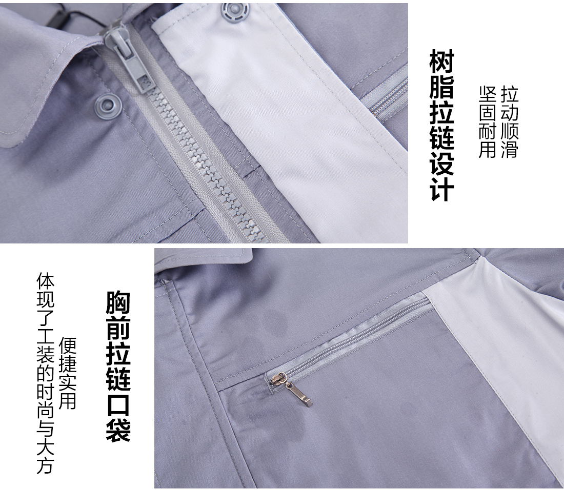  機械工短袖工作服的細節設計