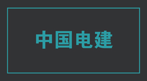 電力遵義沖鋒衣效果圖