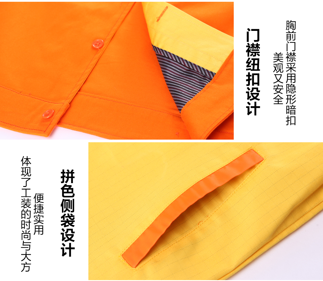 長(zhǎng)袖工作服定做