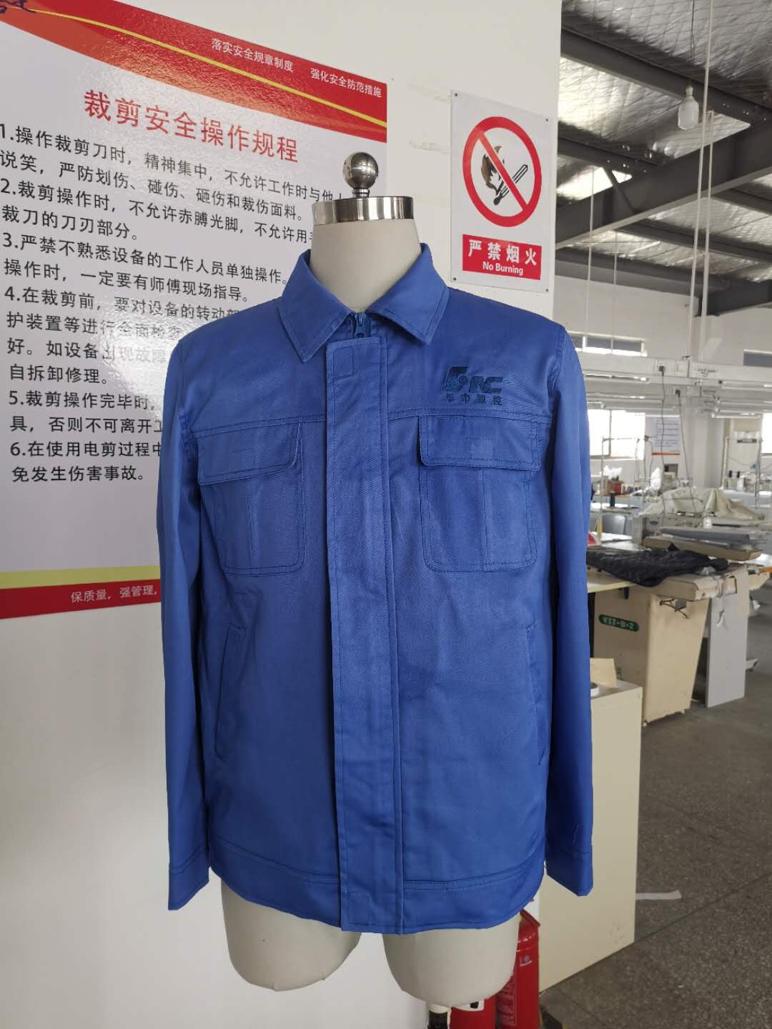 武漢華中數控冬季棉服工作服定制案列